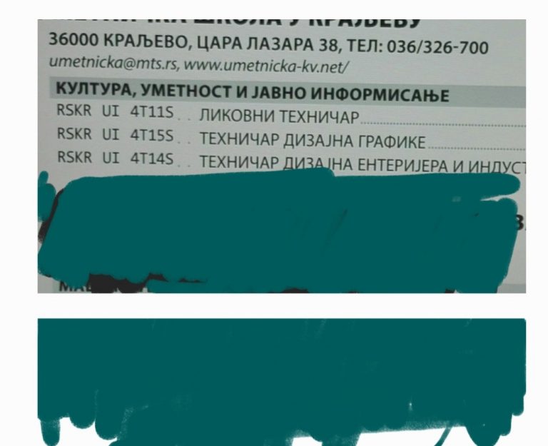 05. 07.-Провере,жалбе,исправке листе жеља!