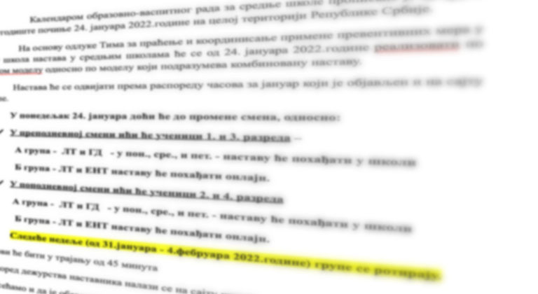 Обавештење о почетку 2. полугодишта