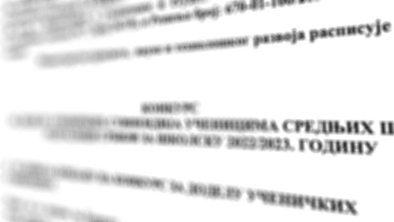 КОНКУРСЗА ДОДЕЛУ УЧЕНИЧКИХ СТИПЕНДИЈА