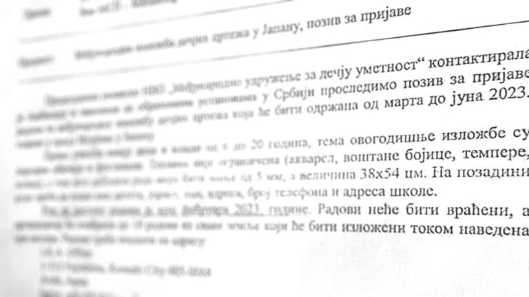 Међународна изложба дечјих цртежа у Јапану, позив за пријаве