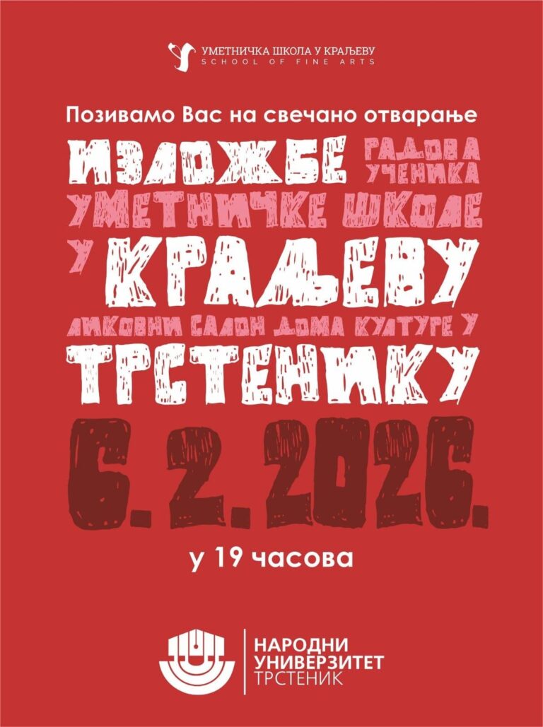 izlozba radova umetnicke skole u kraljevu u trsteniku