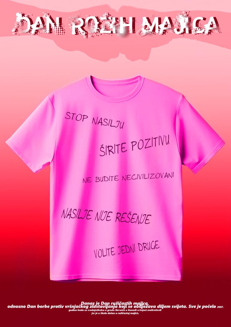 Дан розе мајица