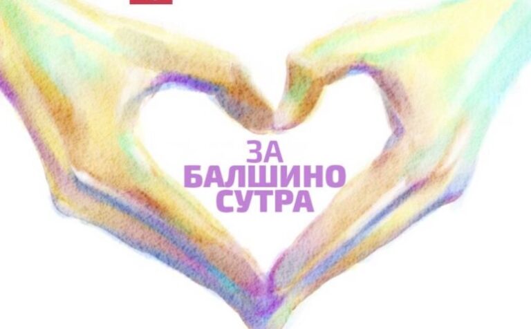 Хуманитарна, продајна изложба радова ученика