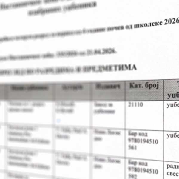 Одлука Наставничког већа о донетој обедињеној листи изабраних уџбеника