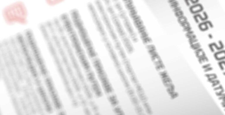 Упис 2026 – 2027 – ВАЖНЕ ИНФОРМАЦИЈЕ И ДАТУМИ